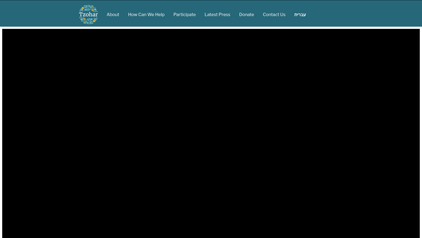 Screenshot of the British Friends Of Tzohar website
