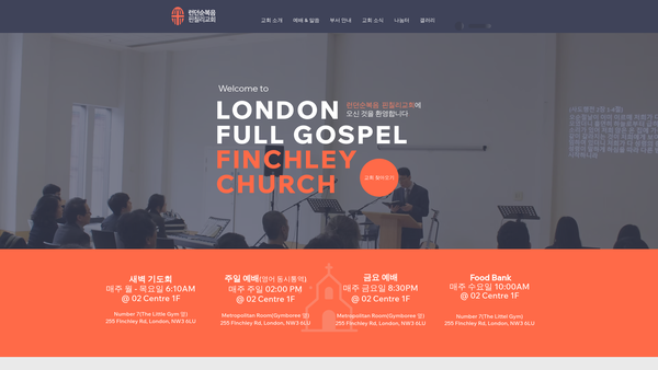 Screenshot of the The London Full Gospel Finchley Church website