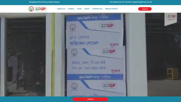 Screenshot of the Bangladesh Rural Primary Health Initiative website