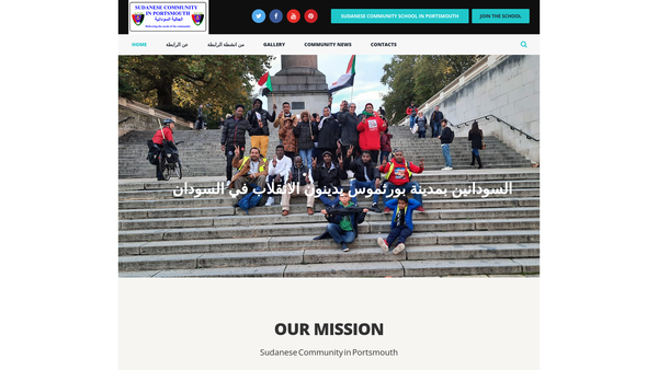 Screenshot of the Sudanese Community In And Around Portsmouth website