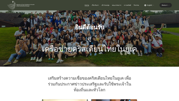 Screenshot of the Network Of Thai Christians In The UK website