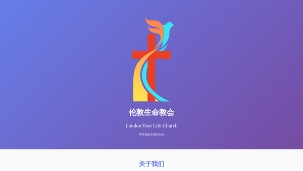 Screenshot of the London True Life Church website