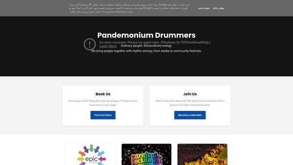 Screenshot of the Pandemonium Drummers website