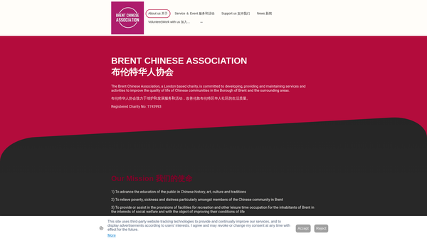 Screenshot of the Brent Chinese Association website