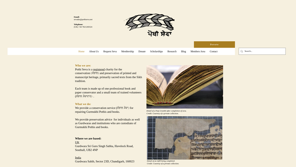 Screenshot of the Pothi Seva website