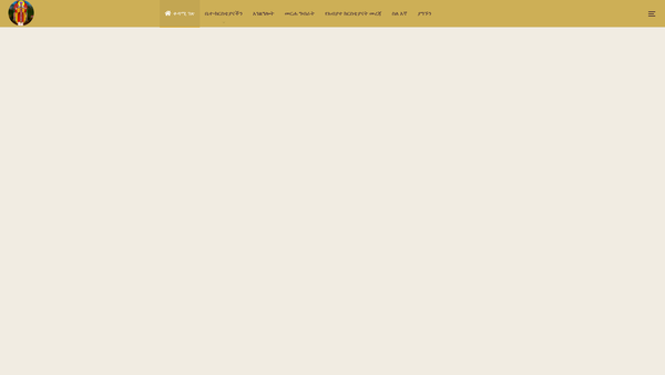 Screenshot of the Liverpool Mekane Kidusan Abune Teklehaymanot Ethiopian Orthodox Tewahdo Church website