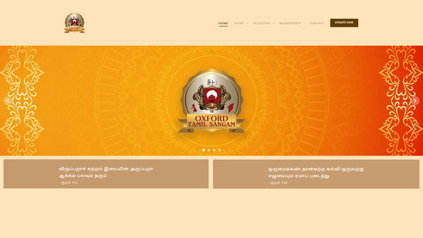 Screenshot of the Oxford Tamil Sangam website
