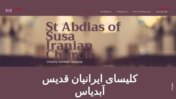Screenshot of the St Abdias Of Susa Church website
