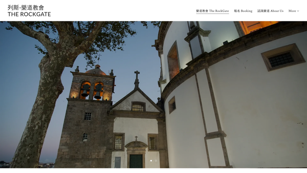 Screenshot of the The Rockgate website