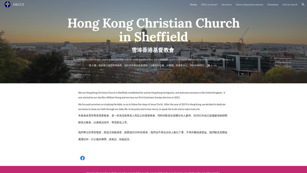 Screenshot of the The Hong Kong Christian Church (Shf) website