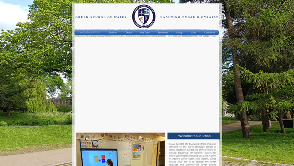 Screenshot of the The Hellenic Centre website