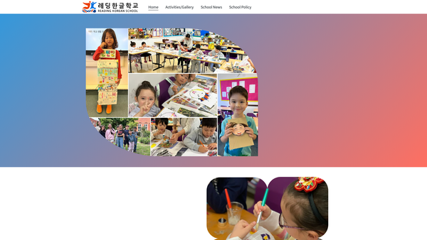 Screenshot of the Reading Korean School website