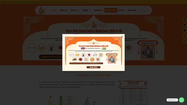 Screenshot of the Shree Vitthal Rukmini Temple UK website