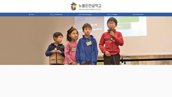 Screenshot of the Modu Korea Education Centre CIO website