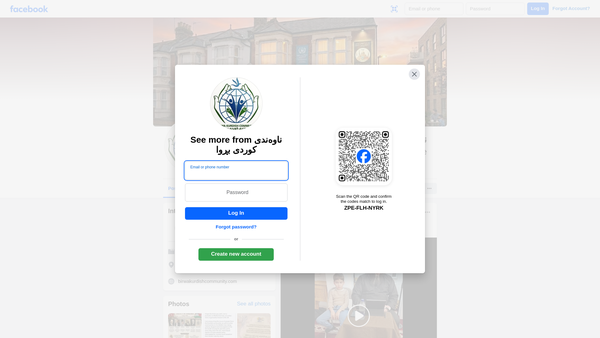 Screenshot of the Birwa Kurdish Community website
