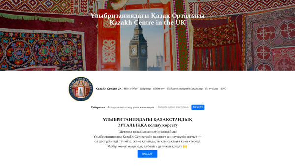 Screenshot of the The Kazakh Centre In The UK website