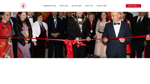Screenshot of the Hampshire Chinese Association website