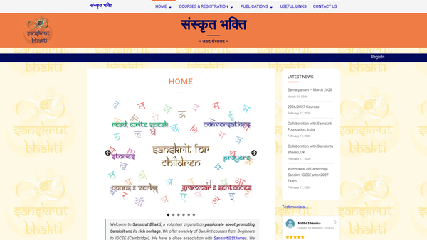 Screenshot of the Sanskrut Bhakti website