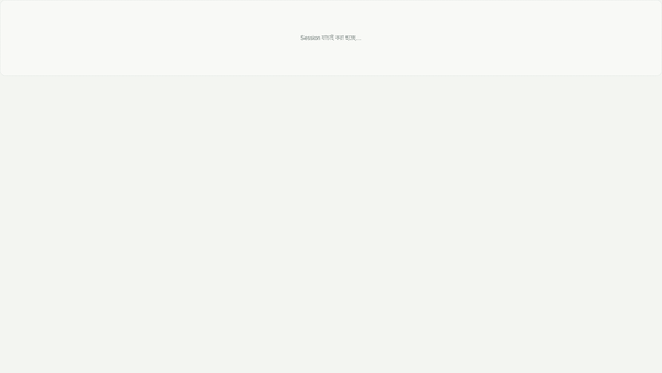 Screenshot of the Talimul Quran Trust website
