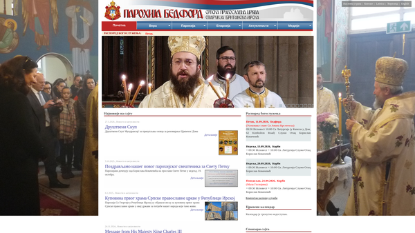 Screenshot of the Trust Property Held In Connexion With Serbian Orthodox Parish Of St Andrew website
