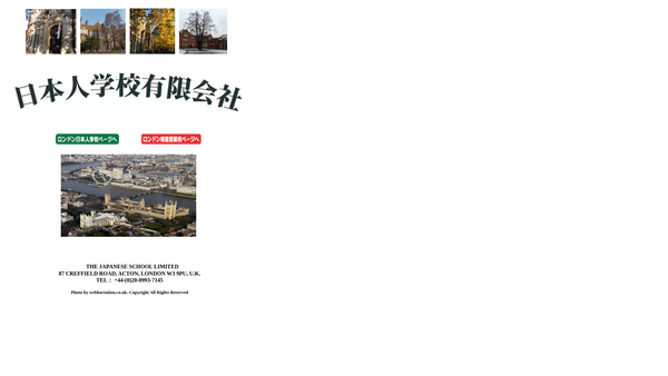 Screenshot of the The Japanese School Limited website