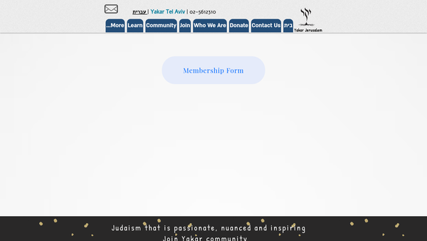 Screenshot of the The Yakar Educational Foundation website