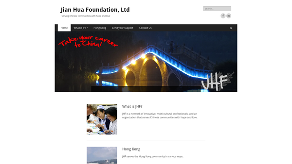 Screenshot of the Jian Hua Foundation website