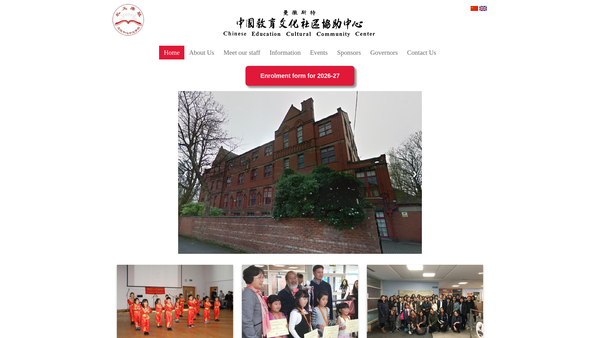 Screenshot of the Chinese Education Cultural Community Centre website