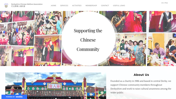Screenshot of the Derbyshire Chinese Welfare Association website