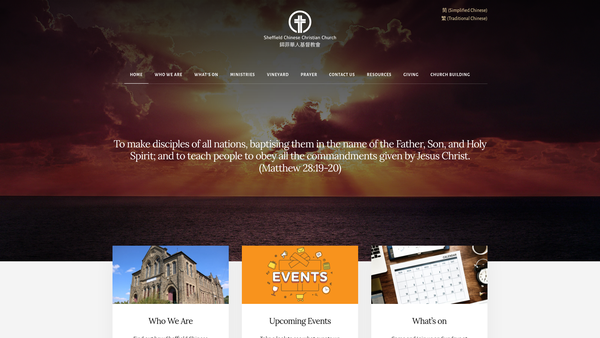 Screenshot of the Sheffield Chinese Christian Church website