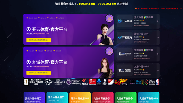 Screenshot of the Race Against Multiple Sclerosis (Rams) website