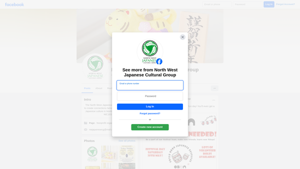 Screenshot of the North West Japanese Cultural Group website