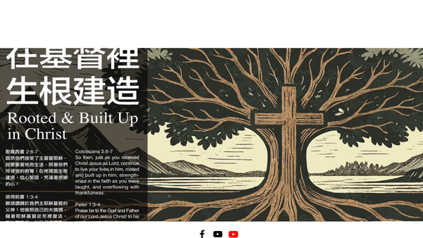 Screenshot of the Belfast Chinese Christian Church website