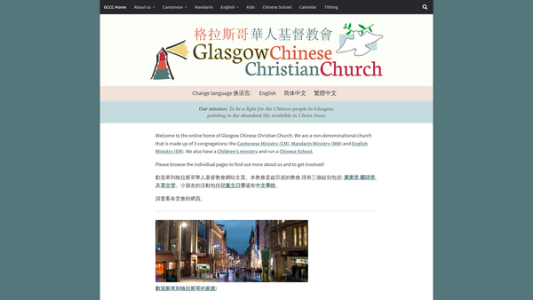 Screenshot of the Glasgow Chinese Christian Church website