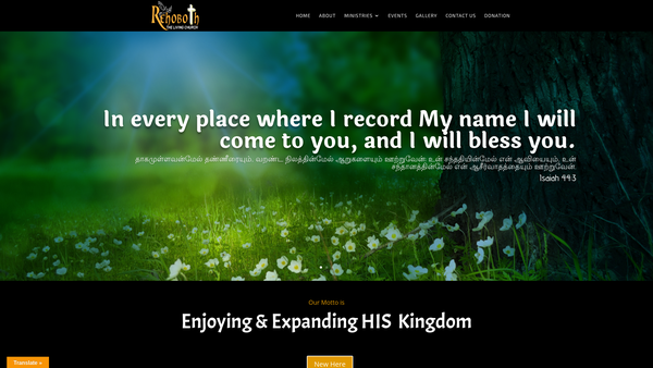Screenshot of the Rehoboth Revival Ministries website