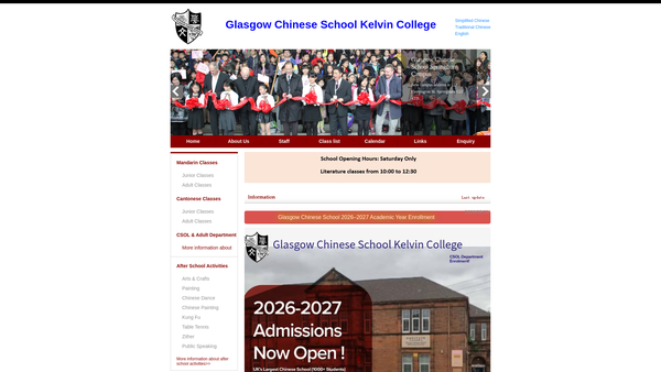 Screenshot of the Glasgow Chinese School website