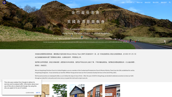 Screenshot of the Cumberland Presbyterian Church Council/Presbytery in Scotland website