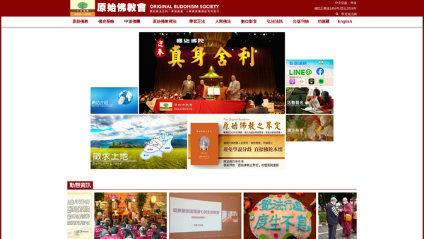Screenshot of the Original Buddhism Society UK (OBSUK) website